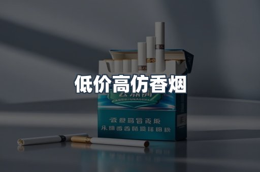 越南香烟系列